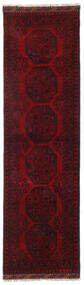  70X246 Medaillon Klein Afghan Fine Teppich Wolle, Carpetvista