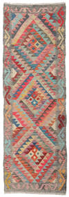 66X198 Klein Kelim Afghan Old Stil Teppich Wolle, Carpetvista