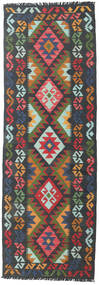 絨毯 オリエンタル キリム アフガン オールド スタイル 67X195 廊下 カーペット ダークグレー/レッド (ウール, アフガニスタン)
