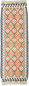  Orientalischer Kelim Afghan Old Stil Teppich 67X199 Läufer Orange/Beige Wolle, Afghanistan Carpetvista