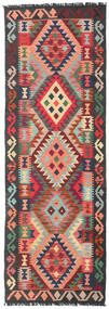  66X196 Petit Kilim Afghan Old Style Tapis Laine, Carpetvista