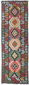  Kilim Afghan Old Style Rug 66X201 Wool Dark Grey/Red Small Carpetvista