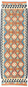  Orientalsk Kelim Afghan Old Style Teppe 64X194Løpere Oransje/Beige Ull, Afghanistan Carpetvista