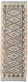  68X198 小 キリム アフガン オールド スタイル 絨毯 ウール, Carpetvista