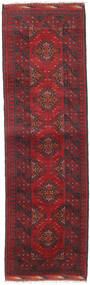  Orientalischer Afghan Fine Teppich 74X141 Läufer Dunkelrot/Rot Wolle, Afghanistan Carpetvista
