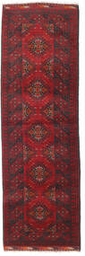 77X244 絨毯 アフガン Fine オリエンタル 廊下 カーペット ダークレッド/レッド (ウール, アフガニスタン) Carpetvista