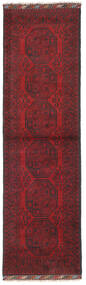  Afghan Fine Covor 68X245 Dark Red/Roşu Carpetvista
