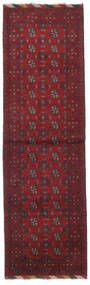 73X245 絨毯 アフガン Fine オリエンタル 廊下 カーペット ダークレッド/レッド (ウール, アフガニスタン) Carpetvista