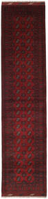 Afghan Fine Teppich 82X346 Läufer Dunkelrot Wolle, Afghanistan Carpetvista