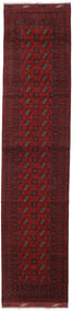  Afghan Fine Tapis 78X350 De Laine Rouge Foncé Petit Carpetvista