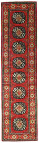 78X304 絨毯 アフガン Fine オリエンタル 廊下 カーペット レッド/茶色 (ウール, アフガニスタン) Carpetvista