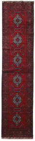 91X396 Afghan Fine Rug Oriental Runner
 Dark Red/Dark Grey (Wool, Afghanistan) Carpetvista