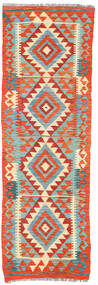  Orientalischer Kelim Afghan Old Stil Teppich 62X193 Läufer Rot/Beige Wolle, Afghanistan Carpetvista