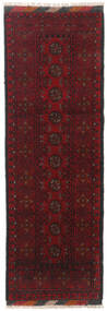 56X171 絨毯 オリエンタル アフガン Fine 廊下 カーペット ダークレッド (ウール, アフガニスタン) Carpetvista