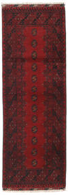 59X171 Afghan Fine Teppich Orientalischer Läufer Dunkelrot (Wolle, Afghanistan) Carpetvista