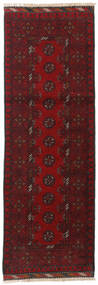 絨毯 アフガン Fine 60X177 廊下 カーペット ダークレッド (ウール, アフガニスタン)