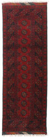  Afghan Fine Rug 61X173 Wool Dark Red Small Carpetvista