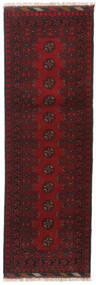  Afghan Fine 59X178 Wollteppich Dunkelrot Klein Carpetvista