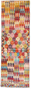  66X201 シャギー ラグ 小 Moroccan Berber - Afghanistan ウール, 絨毯 Carpetvista