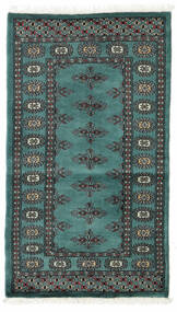 71X122 絨毯 オリエンタル パキスタン ブハラ 2Ply ターコイズ/ダークグレー (ウール, パキスタン) Carpetvista