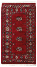 79X130 Pakistan Buchara 3Ply Teppich Orientalischer Dunkelrot/Rot (Wolle, Pakistan) Carpetvista