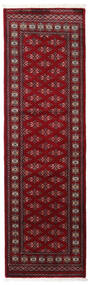 82X271 絨毯 オリエンタル パキスタン ブハラ 3Ply 廊下 カーペット ダークレッド/レッド (ウール, パキスタン) Carpetvista
