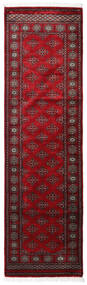 絨毯 オリエンタル パキスタン ブハラ 3Ply 77X268 廊下 カーペット ダークレッド/レッド (ウール, パキスタン)