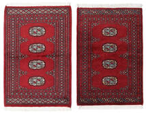 64X94 絨毯 パキスタン ブハラ 2Ply オリエンタル ダークレッド/レッド (ウール, パキスタン) Carpetvista