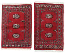 62X96 絨毯 パキスタン ブハラ 2Ply オリエンタル ダークレッド/レッド (ウール, パキスタン) Carpetvista