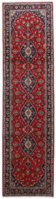 Keshan Teppich 78X300 Läufer Rot/Dunkelrosa Wolle, Persien/Iran Carpetvista