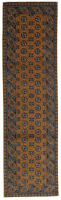  Afghan Fine Teppich 80X300 Braun/Dunkelgrau Carpetvista