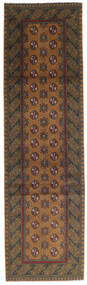 絨毯 アフガン Fine 80X300 廊下 カーペット 茶色/ダークグレー (ウール, アフガニスタン)