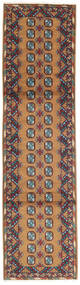  Orientalisk Afghan Fine 80X300 Hallmatta Orange/Röd Ull, Afghanistan Carpetvista
