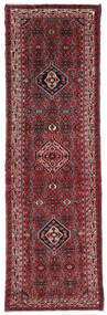  Persialainen Hamadan Matot Matto 83X270 Käytävämatto Punainen/Tummanpunainen (Villa, Persia/Iran)