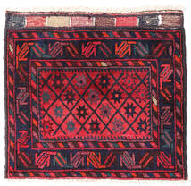 Afshar/Sirjan Teppich 58X60 Quadratisch Rot/Dunkellila Wolle, Persien/Iran Carpetvista