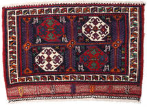 60X86 Tapete Oriental Afshar/Sirjan Porpora Escuro/Vermelho Escuro (Lã, Pérsia/Irão)