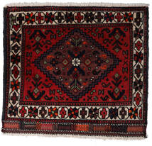 63X78 Alfombra Oriental Afshar/Sirjan Rojo Oscuro/Naranja (Lana, Persia/Irán) Carpetvista