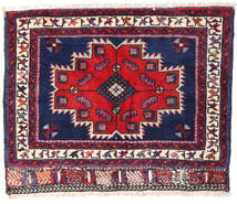  Afshar/Sirjan Rug 52X74 Persian Wool Dark Purple/Red Small Carpetvista