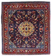  65X72 Sarough Teppich Dunkellila/Rot Persien/Iran Carpetvista