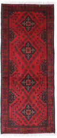  アフガン Khal Mohammadi 絨毯 78X185 ウール ダークレッド/レッド 小 Carpetvista