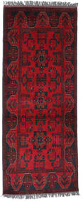 73X184 Afghan Khal Mohammadi Orientalisk Hallmatta Mörkröd/Mörkrosa (Ull, Afghanistan) Carpetvista