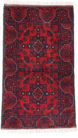 72X122 絨毯 アフガン Khal Mohammadi オリエンタル ダークレッド/ダークパープル (ウール, アフガニスタン) Carpetvista