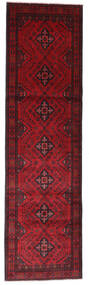80X291 러그 오리엔탈 아프가니스탄 Khal Mohammadi 복도용 러너
 다크 레드/빨간색 (울, 아프가니스탄) Carpetvista