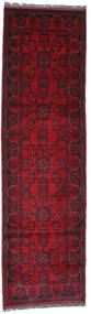 82X295 Tapis D'orient Afghan Khal Mohammadi De Couloir Rouge Foncé/Rose Foncé (Laine, Afghanistan) Carpetvista