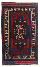 85X150 絨毯 キリム ゴルバリヤスタ オリエンタル ダークパープル/ダークレッド (ウール, アフガニスタン) Carpetvista