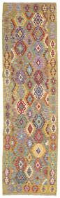 84X300 絨毯 オリエンタル キリム アフガン オールド スタイル 廊下 カーペット オレンジ/グレー (ウール, アフガニスタン) Carpetvista