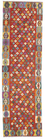 84X294 絨毯 キリム アフガン オールド スタイル オリエンタル 廊下 カーペット レッド/茶色 (ウール, アフガニスタン) Carpetvista