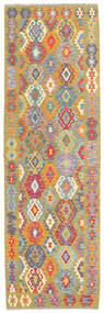  Κιλίμ Afghan Old Style Χαλι 86X287 Μαλλινο Πορτοκαλί/Γκρι Μικρό Carpetvista