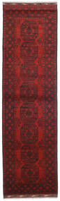 97X339 Tapis Afghan Fine D'orient De Couloir Rouge Foncé/Rouge (Laine, Afghanistan) Carpetvista