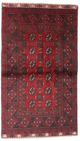 87X143 Afghan Fine Teppe Orientalsk Mørk Rød/Rød (Ull, Afghanistan) Carpetvista